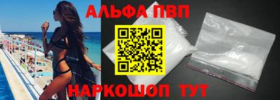 марки lsd Волгодонск