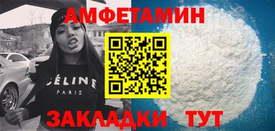 кокаин перу Волжский