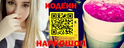 кокаин перу Волжский