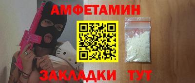 марки lsd Волгодонск