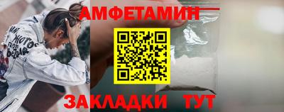 марихуана Волжск
