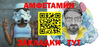 кокаин перу Волжский