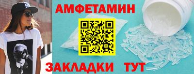 марихуана Волжск