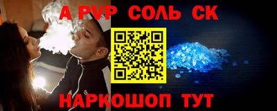 марки lsd Волгодонск