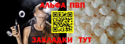 кокаин перу Волжский