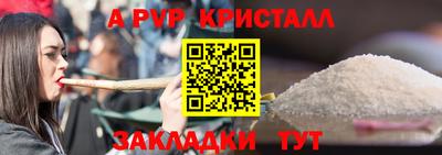 марки lsd Волгодонск