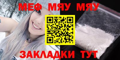 марихуана Волжск