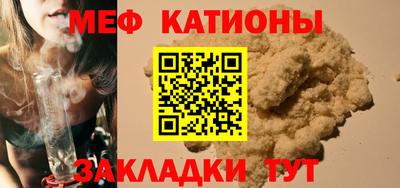 марихуана Волжск