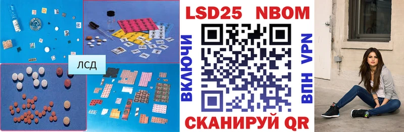 цена   Шахты  shop состав  ЛСД экстази кислота 