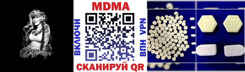 продажа наркотиков  Шахты  MDMA Molly 
