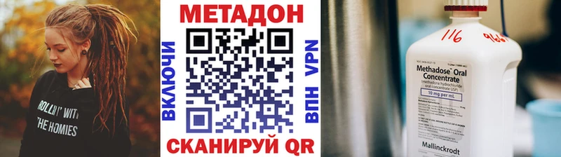 Метадон белоснежный  сколько стоит  Шахты 