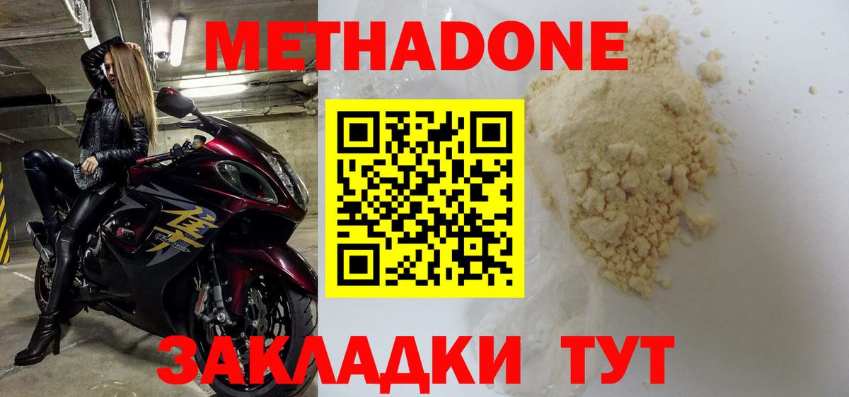 МЕТАМФЕТАМИН Шахты