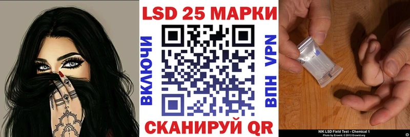 сайты даркнета Telegram  Шахты  Марки N-bome 1,8мг  блэк спрут ссылки 