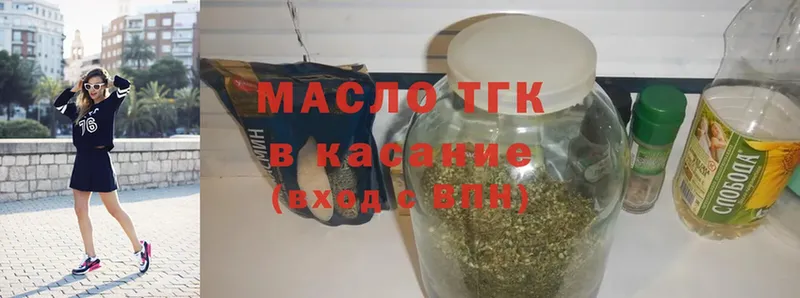 закладки  Шахты  дарк нет состав  ТГК гашишное масло 