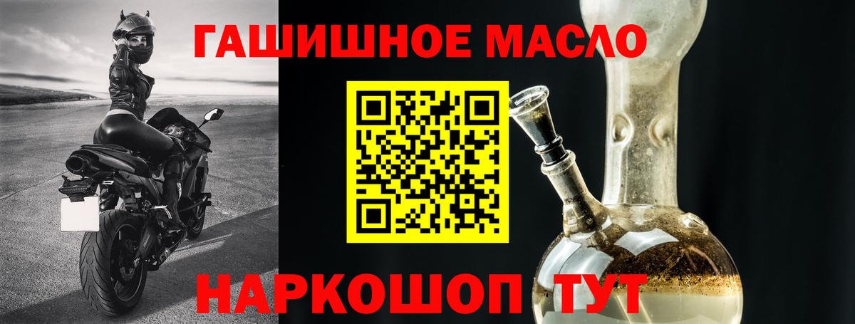 ТГК Wax  Вход с VPN  Шахты  Дистиллят ТГК вейп 