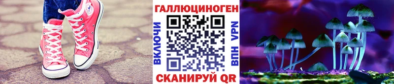 Галлюциногенные грибы мухоморы хочу Шахты