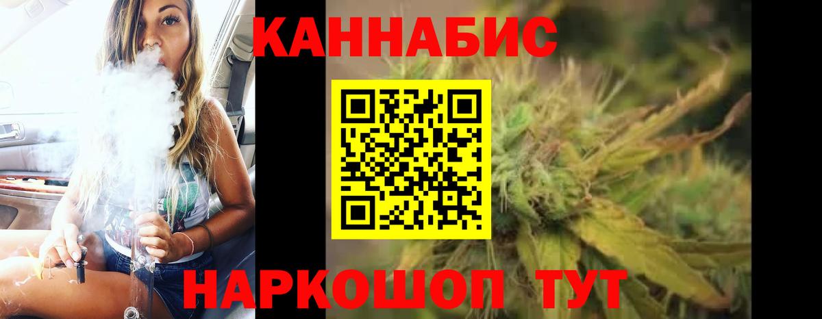 Каннабис THC 21%  Бошки марихуана AK-47  Шахты  Бошки Шишки Amnesia  Шишки марихуана гибрид  Вход с VPN 