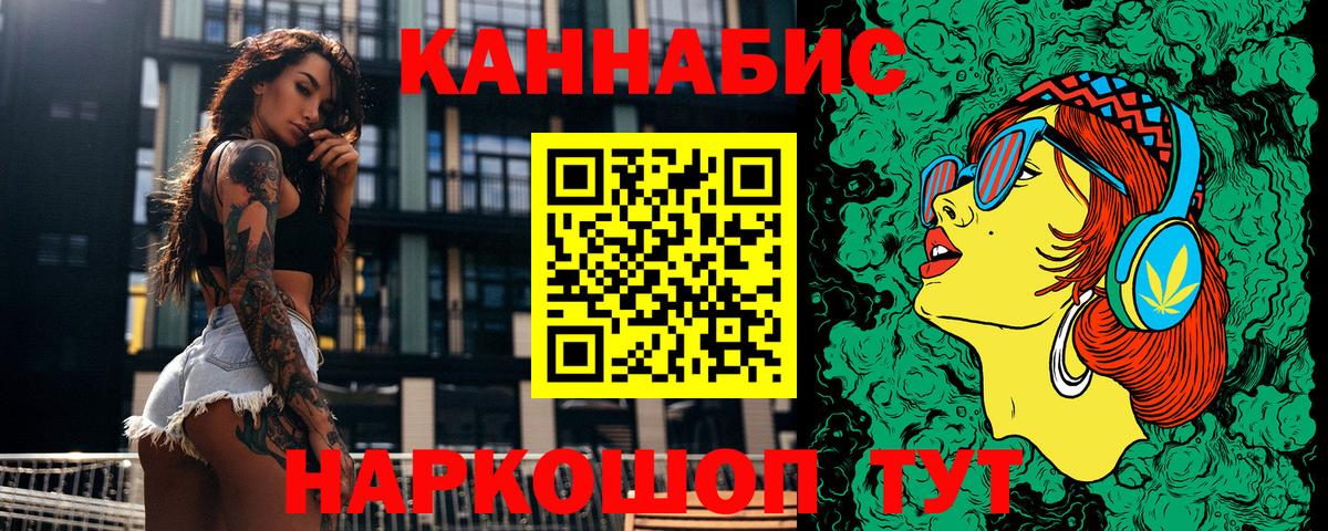 Марихуана AK-47 Шахты